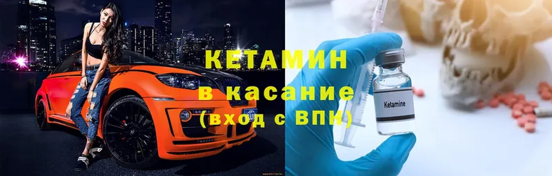 площадка клад  купить наркоту  Карталы  КЕТАМИН ketamine 