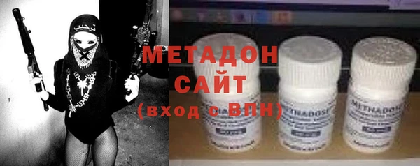 ECSTASY Волоколамск