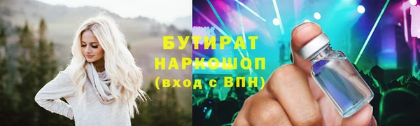 ECSTASY Волоколамск