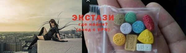 ECSTASY Волоколамск