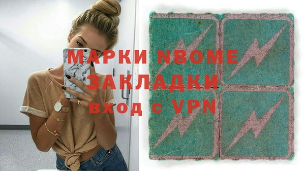 2c-b Волосово