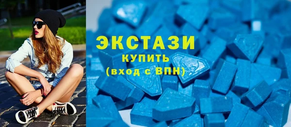 ECSTASY Волоколамск