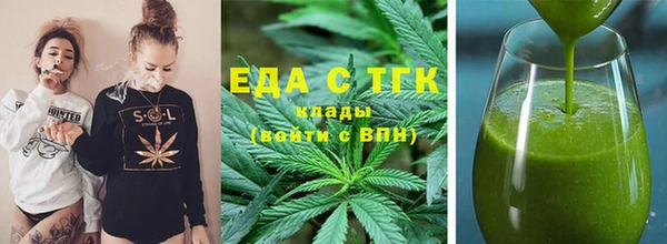 ECSTASY Волоколамск